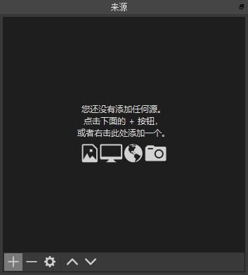 阿里云视频直播产品使用流程