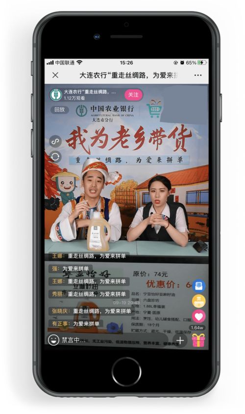 银行数字化转型的秘籍来了