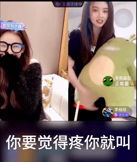 孙一宁怒撕王思聪后首开直播,短短2小时吸金百万,满屏礼物刷到看不见脸