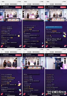 奢匠全屋定制“直播抢工厂”活动圆满完成!