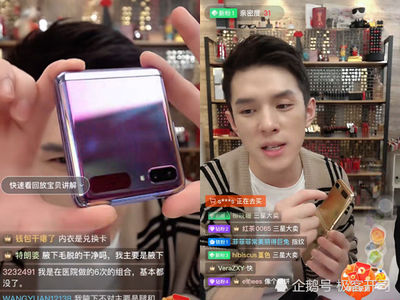 如何看待网信办发布的互联网直播新规公开征求意见提出:不满 16 岁不能做直播营销?