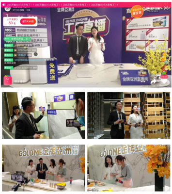 金牌亚洲工厂直播再创佳绩,37.18万在线观看