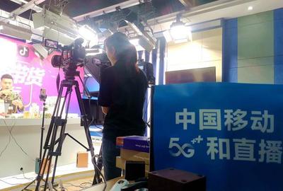 「贺州八步」-区长带货直播扶贫农产品展销