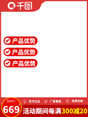 淘宝直播海报模板淘宝直播海报模板在线设计