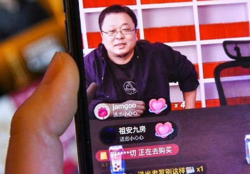 直播带货 带动电商发展新经济, 斩货直播 顺利上车