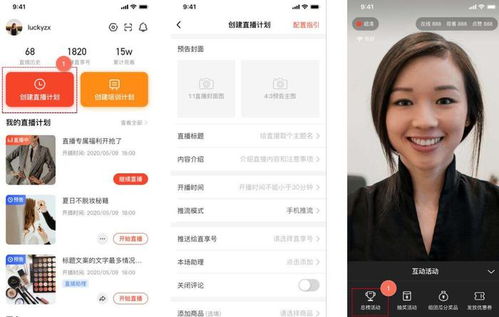 腾讯推出 直享直播 一站式私域直播带货工具