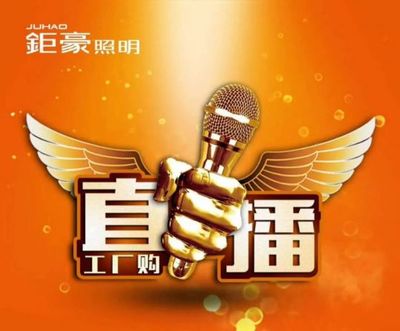 雷士、欧普、木林森、三雄、佛照、阳光…真是一个比一个拼命!