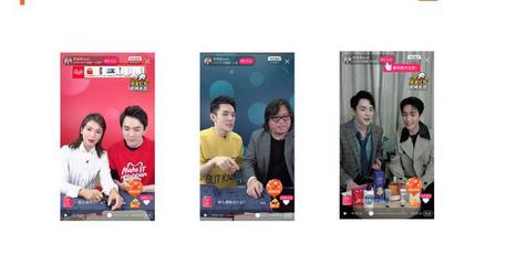 直播带货为什么这么火?直播会不会成为趋势!
