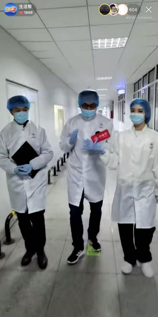 快手电商合作食品厂直播 质检 ,老铁 云监工 坚果生产全过程