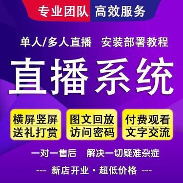 微信点赞软件