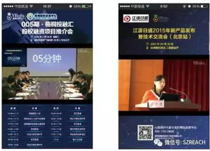 直播的世界只有网红荷尔蒙 锐取y系列直播产品盛行,企业直播渐成主流