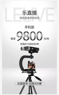 6号见 ,乐直播在今天会做什么