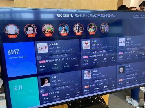 万物皆可播 看文创产品如何在直播中乘风破浪