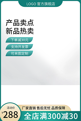 直播会员活动促销电商公众号首图模板直播会员活动促销电商公众号首图模板在线设计