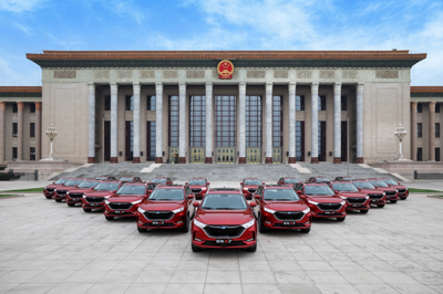 长安欧尚直播云团购 7亿补贴7重好礼大派送【图】