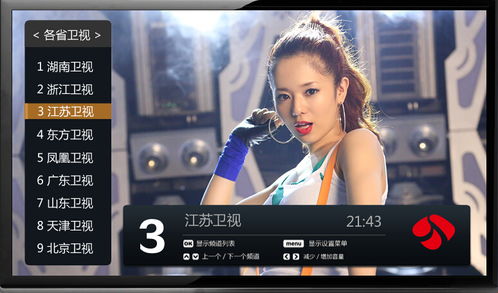 阿狸直播tv版电视端下载 阿狸直播tv版app免费下载v5.1.2