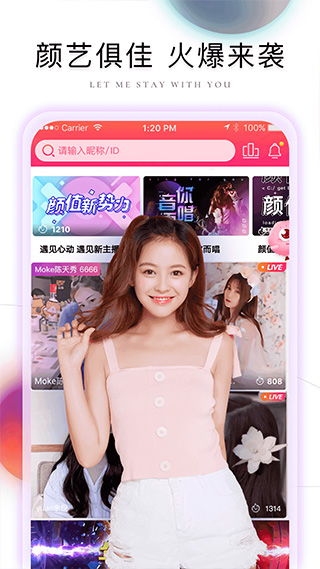 棉花糖直播app最新版下载 棉花糖直播app手机最新版下载安装 v3.24.0225安卓版