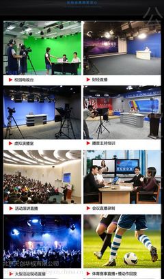天创华视TC VIEW PRO便携式网络直播一体机 校园网络直播一体机
