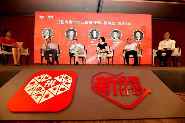 拼多多卖爆的中国品牌,曾随神舟七号进太空,却被认为是洋货