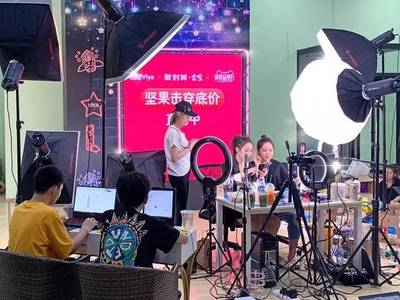 星影直播产业基地成立啦!带货女王薇娅来啦!