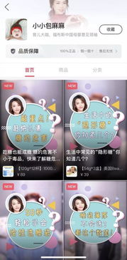 拼多多直播,流量优势的利用与内容化的新尝试 产品观察