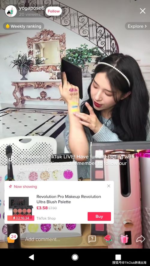 tiktok直播带货 直播爆单4步神操作,产品突出卖点,场景化提高30 转化