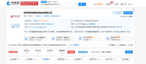 商家回应 王海打假李佳琦直播间 ,曾因产品不合格被罚