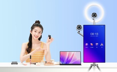 皓丽直播机为什么被称为直播神器?带货主播迎来专业直播设备!