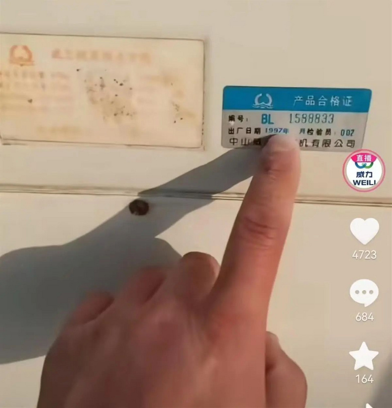 男子晒出“用了26年的洗衣机”,厂家的举动令人没想到