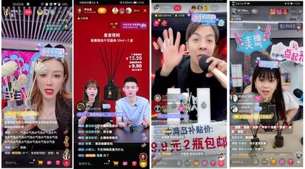 国民香熏"皇室搭档"登顶直播平台爆款冠军