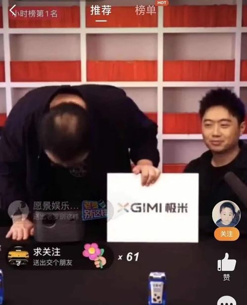 3小时赚了3000万,为什么还有人在批评老罗