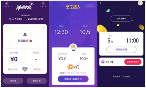 直播答题不仅赚钱还涨姿势 这事可能没你想的那么好