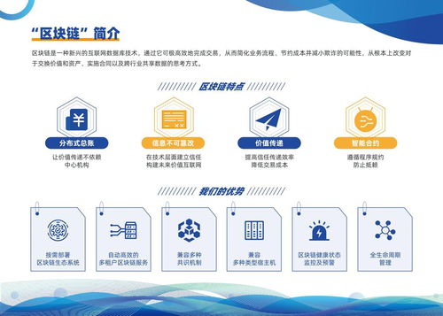 天逸集团区块链版图 三大产品通过国家网信办备案