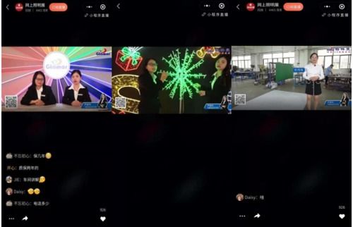 网上照明展系列活动 灯光 文旅 雕塑 家具跨界品牌直播专场圆满落幕