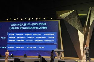 新电脑 入驻红豆live 直播解析手机 芯片之争