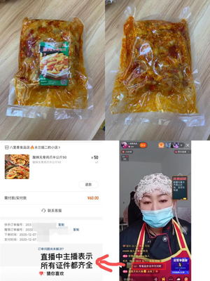 快手IPO浮华与背弃:低俗内容背离宿华初衷 直播间三无产品泛滥