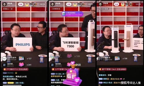 卖火箭 卖车 卖房,直播的天花板在哪 直播带货这些产品正崛起