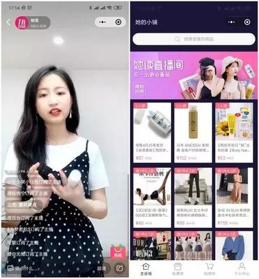 解读微信直播时代,你准备好了吗?