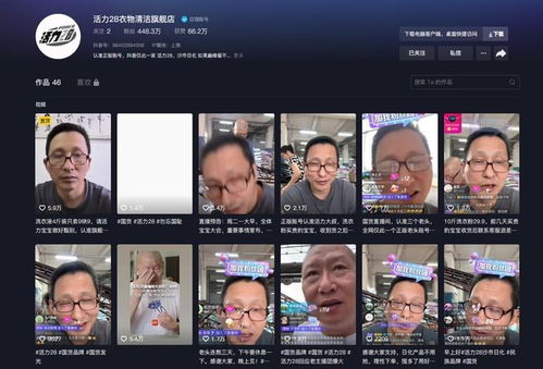 活力28退款230万元 公司称价格算错了,网友 这价格真怕他倒闭