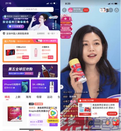 拼多多奶粉受到疯抢的原因,打通这一链路,不仅买的便宜还放心
