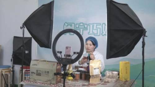 2021年网上年货节 永宁县卖出2200多万元