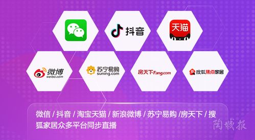 920箭牌超级品牌日狂欢来袭 明星 总裁齐助阵福利等你领